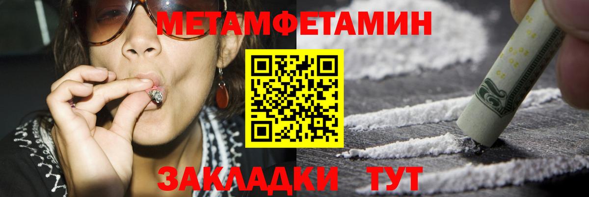 АМФ  Вход с VPN  Кировск  Амфетамин Premium 