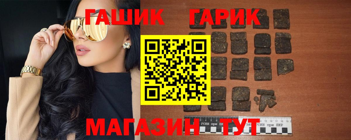 Кировск  ГАШ VHQ  Вход с VPN 