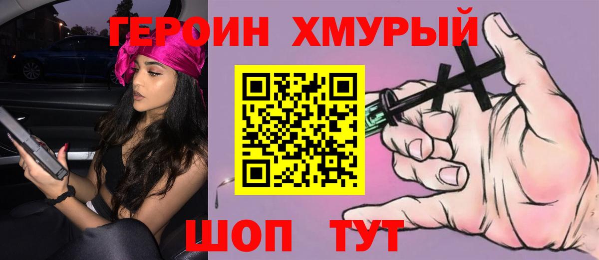 Гашиш  COCAIN  Меф кристаллы  Кировск  Конопля  Вход с VPN 