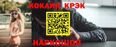 a pvp Бийск