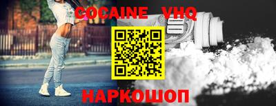 герыч Беслан