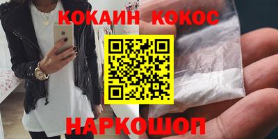 герыч Беслан