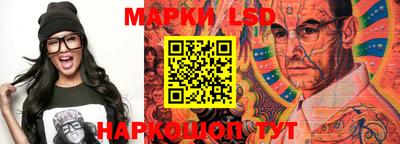 герыч Беслан