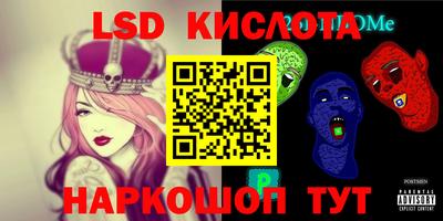 герыч Беслан