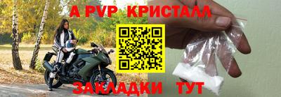 герыч Беслан