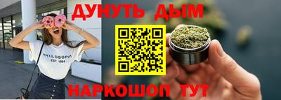 каннабис Камень-на-Оби