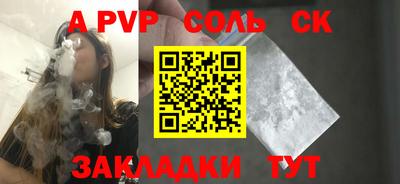 герыч Беслан