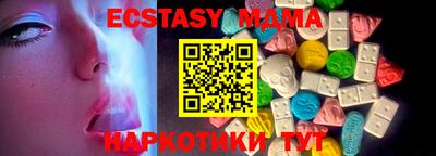 герыч Беслан