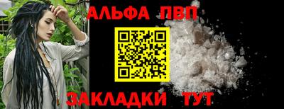 герыч Беслан