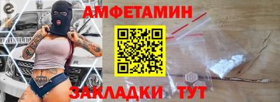 герыч Беслан