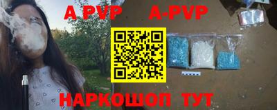 a pvp Бийск