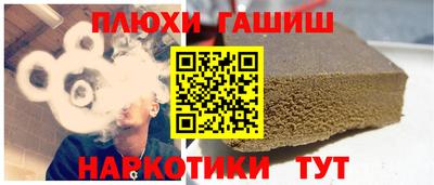 ГАЛЛЮЦИНОГЕННЫЕ ГРИБЫ Берёзовский
