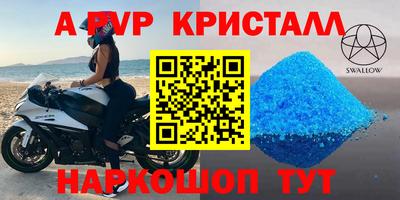 гидра Каменск-Шахтинский