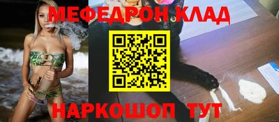 герыч Беслан