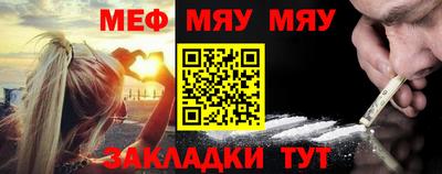 герыч Беслан