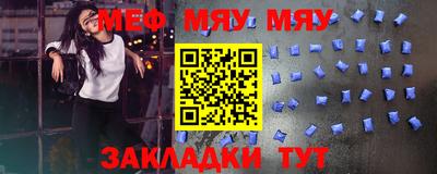 герыч Беслан