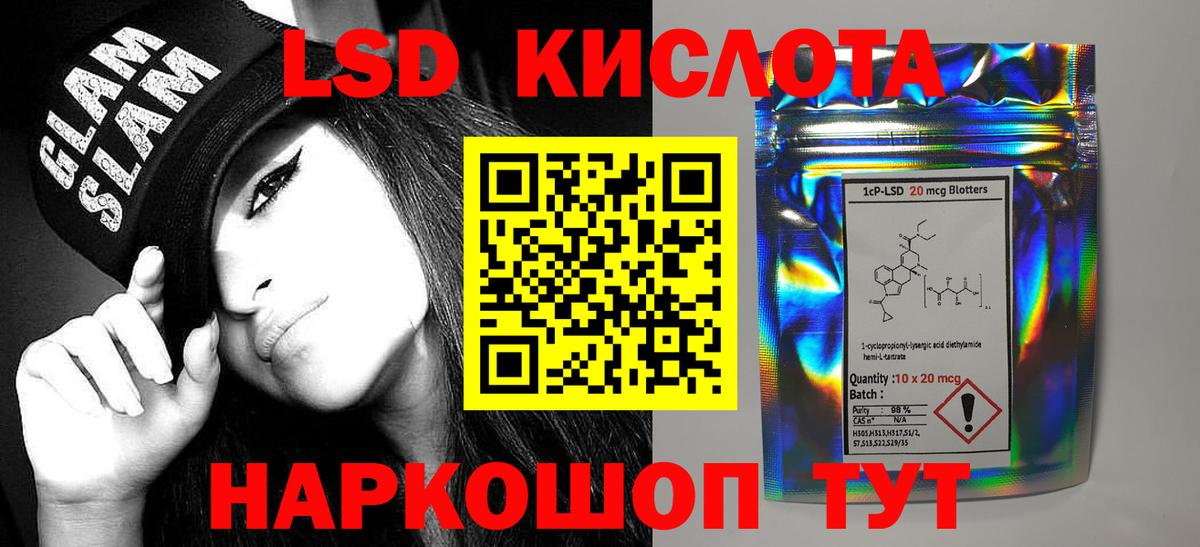 ЛСД экстази ecstasy  Вход с VPN  Кировск  ЛСД экстази ecstasy 