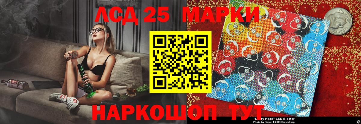 Марки N-bome 1,5мг Кировск