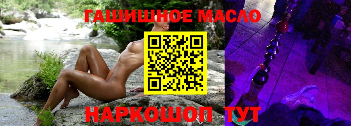 ТГК вейп Кировск