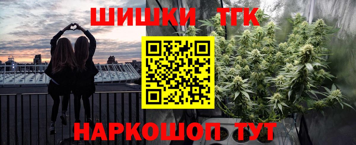 Кировск  Каннабис VHQ  Конопля семена  Шишки марихуана индика  Вход с VPN  Бошки Шишки план 